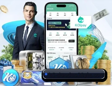 开云 APP 深度功能